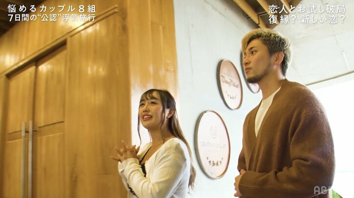 わがままボディの肉食女子、最終日に狙っている男性をおとしにかかる！ワインデートでしっとりアプローチ『隣恋4』#4