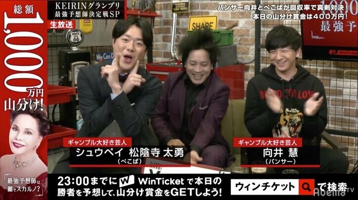 ブレイク必至のM-1ファイナリスト・ぺこぱ「一番仕事したのはミッドナイト競輪」／ミッドナイト競輪