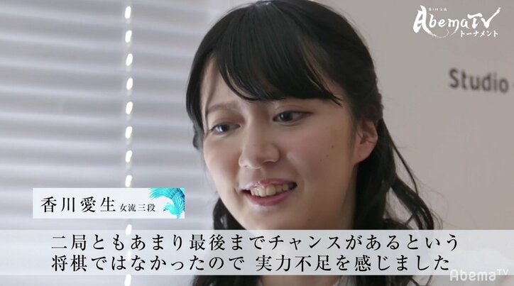 優勝候補・里見香奈女流四冠が1回戦突破　香川愛生女流三段に快勝／女流AbemaTVトーナメント