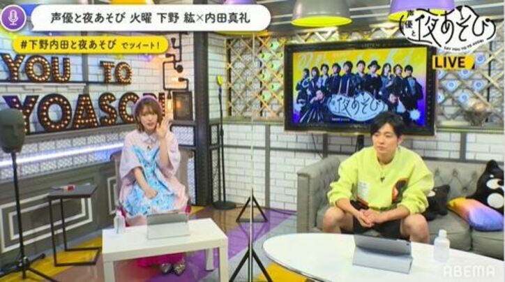 演技で視聴者を欺けるのか!? 下野紘の貴重すぎる”おしゃぶり”姿に内田真礼「今日はいい日だな~」