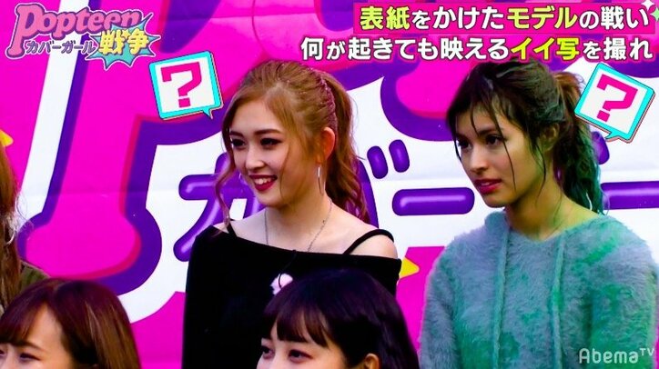 『Popteen』史上最強!“偏差値70”を誇る女子高生モデルが強制変顔の餌食に