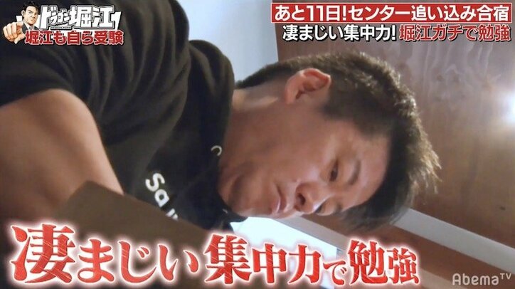 堀江貴文の“凄まじい集中力”を現役東大生が絶賛「化け物ですね」