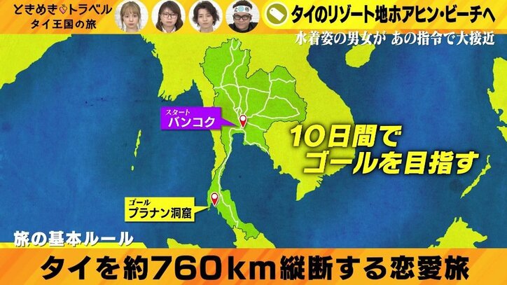 男性80人を惚れさせた恋愛女子、誰にも選ばれず困惑？「都合のいい女じゃん…」