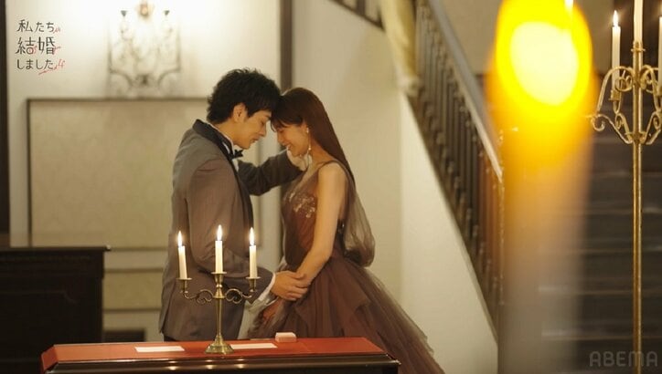 貴島明日香、自ら久保田悠来に大胆ハグ！「めっちゃときめいた…」「息をするのを忘れた」『私たち結婚しました4』第1話