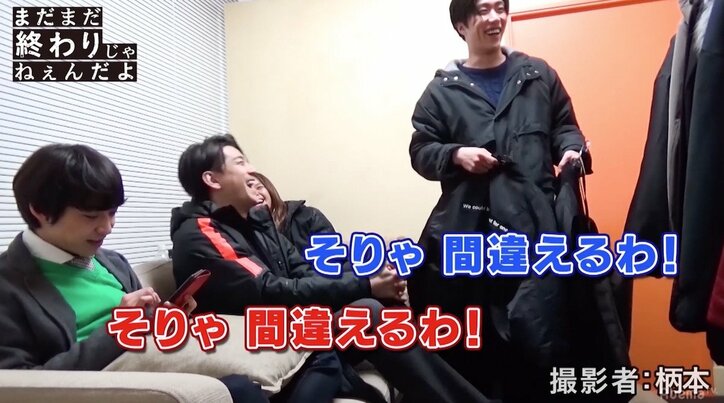 三浦翔平、早乙女太一の服を間違えて着て帰る