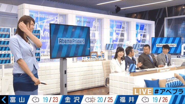 【美人気象予報士まとめ】セクシーでかわいすぎるコスプレ4バージョン披露