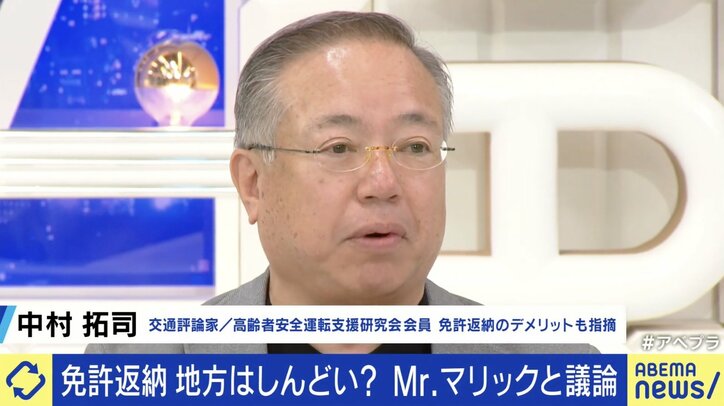 【写真・画像】「じいじ、危ない」孫の言葉で免許返納を決断 Mr.マリック「自分ではよくわからない。他人に言われたら一度考えて」 4枚目