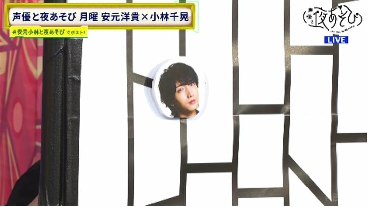 安元洋貴、大量のサブスクに加入しながらも悩みを吐露！？「働けば働くほど観る時間ねえんだよ！」　5枚目