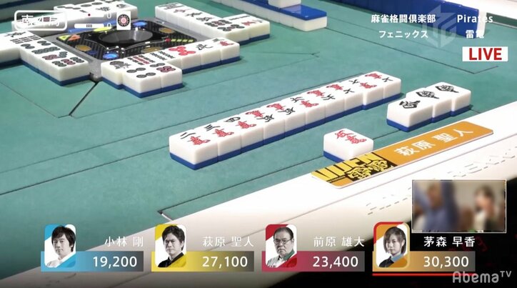 これぞ“リアルアカギ”萩原聖人、激動の2018年をトップ締め！オーラス好配牌は「ファンからのご褒美」／麻雀・大和証券Mリーグ