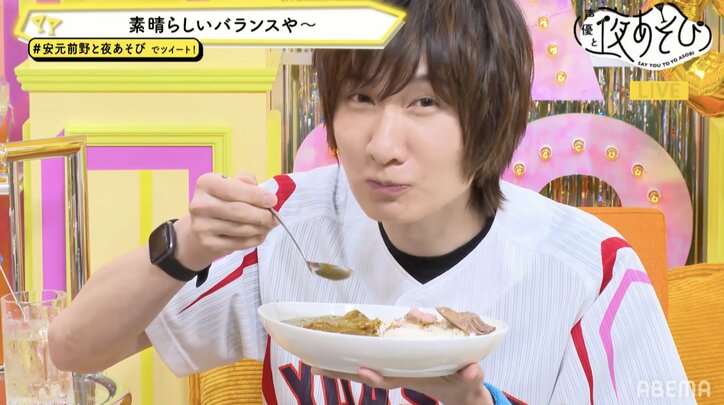 前野智昭バースデースペシャル開催! 安元洋貴からの豪華な手料理のプレゼントに 「天国だな」と感動!