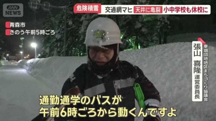地域のために無償で除雪