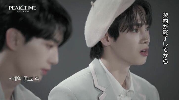 “第2の東方神起”と呼ばれたK-POPアイドル「いつもカバーばかりだった」グループの契約終了後、待望の新曲に喜び