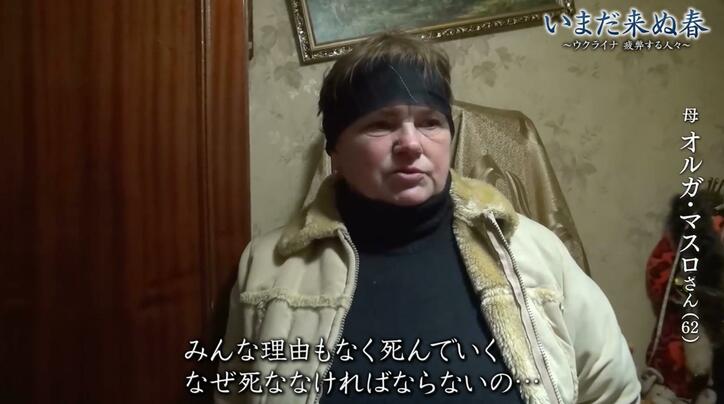 【写真・画像】「捨てられた日本人」戦後80年 日本国籍を求めてさまよう“同胞”を追って　3枚目