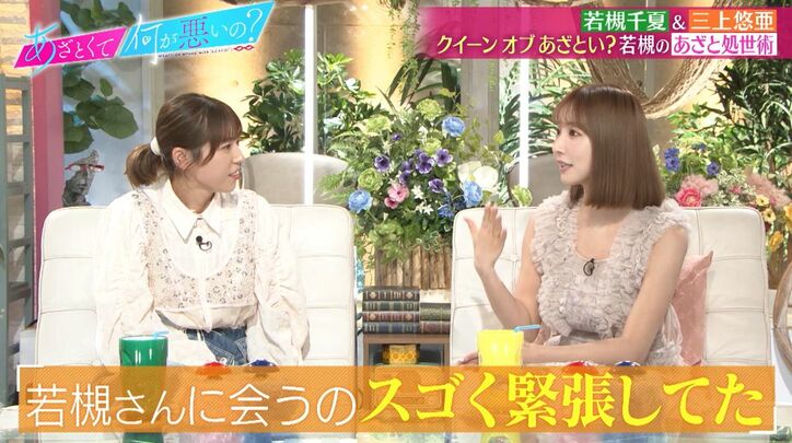 【写真・画像】山里亮太「この収録うまくいく」人気女性タレントに収録直前の気遣いを大絶賛　2枚目