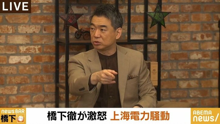 「北村さんは法律家なのに調べていない」「改めて番組に来てもらって反論したい」橋下氏、“上海電力”めぐる報道に改めて反論