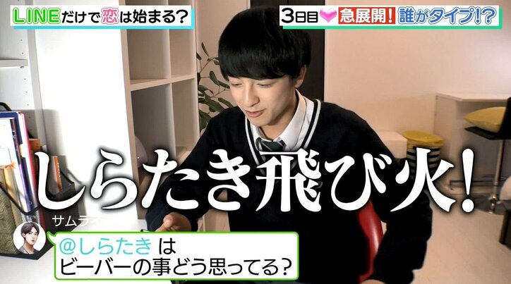 グループLINE上で空気読まない男子高校生のある“ぶっこみ投稿”に他メンバーがパニック!