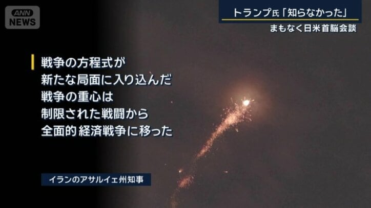 イランのアサルイェ州知事