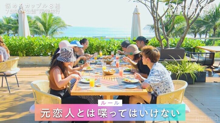 破局した元カレと食事の席で同席、一言もしゃべらず…同じ席には浮気相手も、一触即発状態『隣恋4』#6