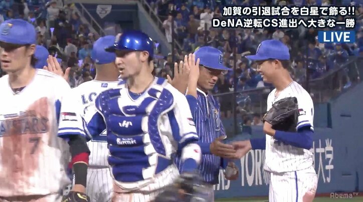 引退する先輩から託されたボールを“準完投”で渡し返した　横浜DeNA京山、先輩・加賀への恩返し