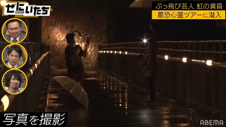 心霊スポットで撮影、霊の写り込みを霊能者が指摘「ちゃんと、鼻と目と…」