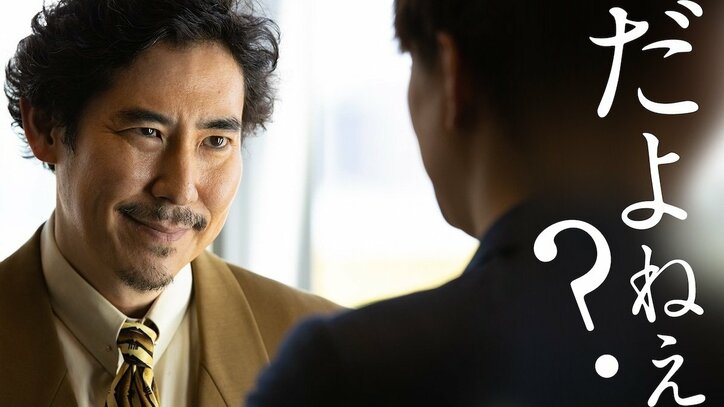 『M 愛すべき人がいて』名セリフ付きの番組公式「ZOOMバーチャル背景画像」全16種類が登場