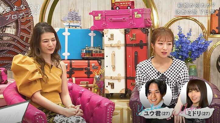 優しすぎる彼氏の言動に小籔「優しいフリした亭主関白︕」「自分の案を押し付けてる」とバッサリ