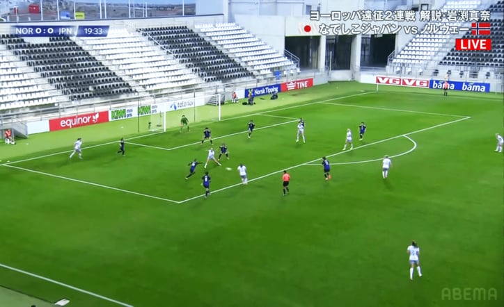 「シュート要求」が出た場面