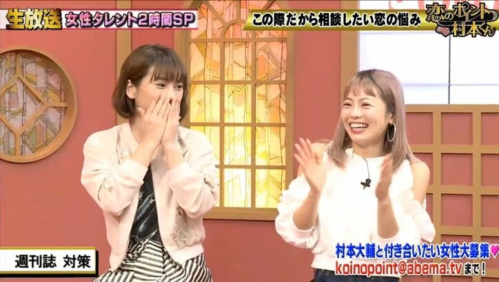 ウーマン村本、芸人をターゲットにしたハニートラップ女の存在を明かす