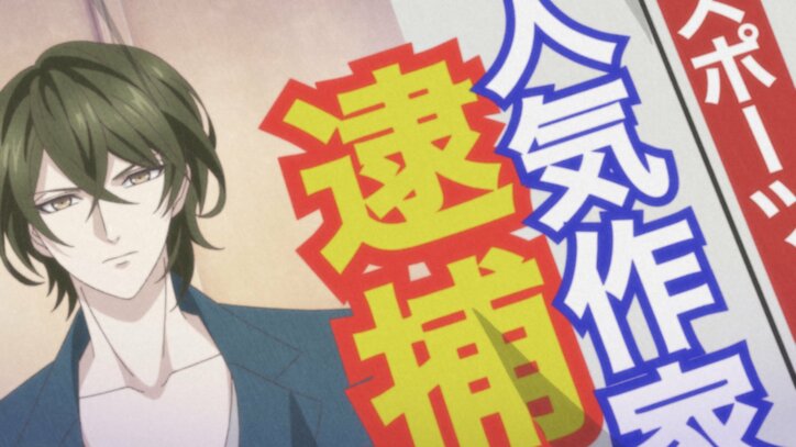 アニメ「スタンドマイヒーローズ」第4話あらすじ&場面写解禁 人気若手俳優の弟から口説かれる泉