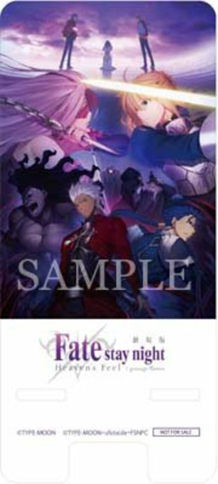 劇場版「Fate/stay night [HF]」ブルーレイ＆DVDが発売決定　特典情報も
