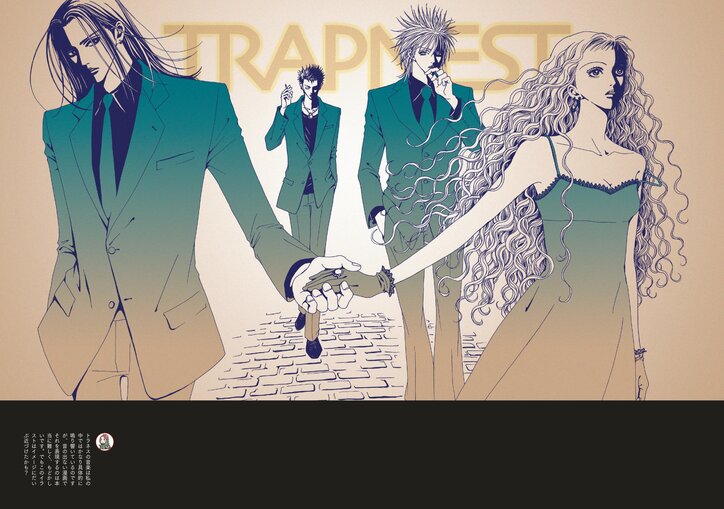 [Photos/Images] "Ai Yazawa's 'NANA' World" Mook Sees Major Reprint One Month After Release, Sparks Enthusiastic Response at Bookstores Nationwide 3rd