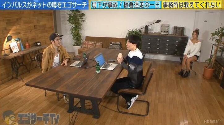 インパルス板倉、相方・堤下の事故は事務所から知らされず「ニュースで知った」