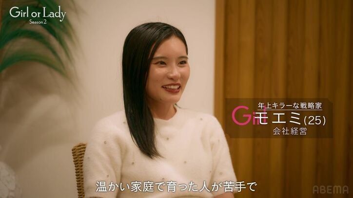 【写真・画像】こじるり似の25歳美脚美女、白ミニスカでキス顔からの上目遣い…年収1億円のイケメン医師と超至近距離スキンシップ 6枚目