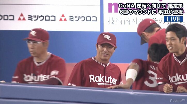 新生・平石楽天がのびのび！　1番田中4安打、2番茂木がダメ押し弾　新体制から2連勝