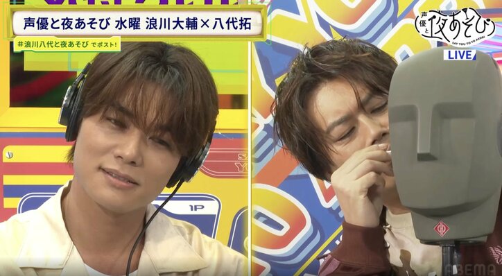 [照片/图片] 为了给观众带来“舒服的声音”，浪川大辅和八代拓全力以赴！“感觉耳垢已经堵了十年以上”是怎么回事？ 3