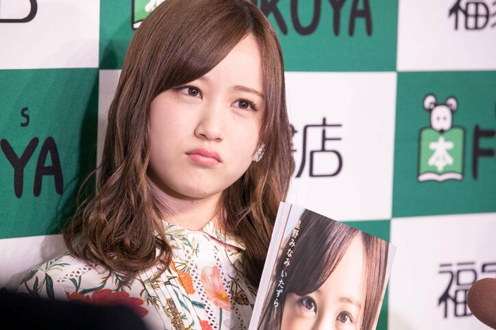 星野みなみ、記者たちからのリクエストに照れまくる「違う表紙にすれば良かったかな(笑)」