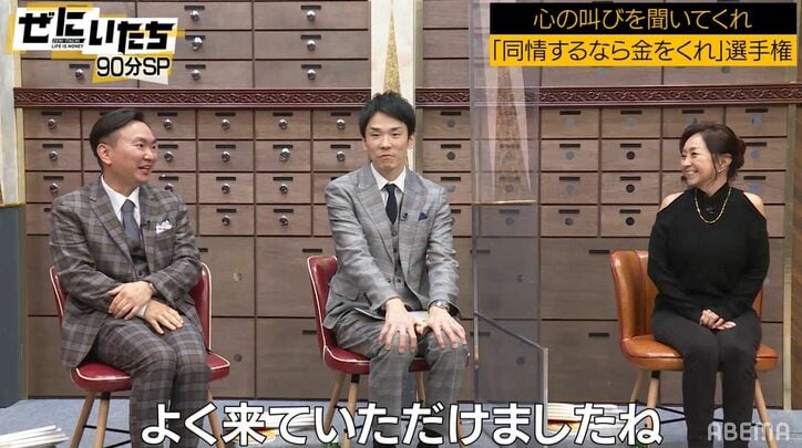 母・安達有里が語る『家なき子』時代の安達祐実