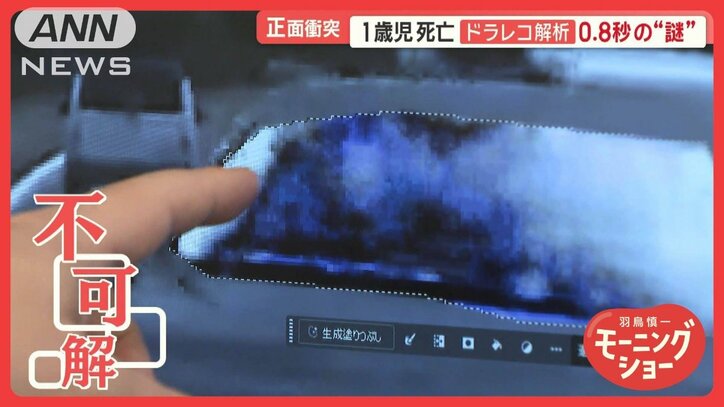 「殺された…」自動運転モードで着替えか　正面衝突で1歳児死亡　運転手「記憶ない」