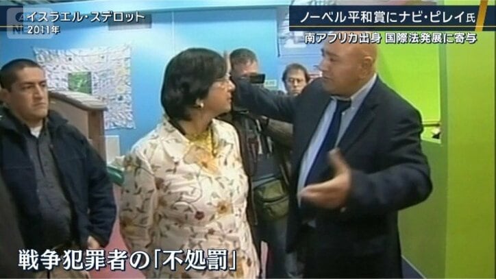 ナビ・ピレイ氏