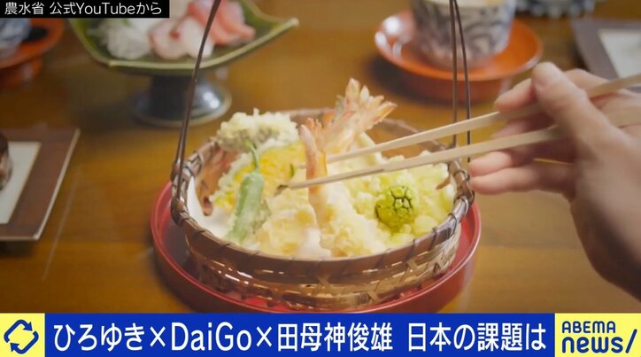 「稼ぐことに向いてない国」日本は“オワコン”？ ひろゆき氏＆DaiGo＆田母神俊雄が激論