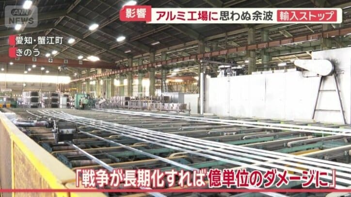 戦争長期化で億単位のダメージになる可能性