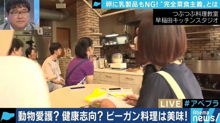 海外では過激な行動も…”ビーガンは不自由な生き方”？実践する人々の悩みとは