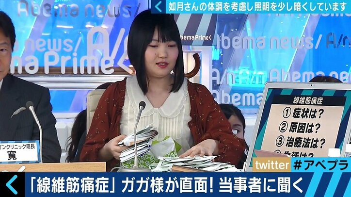 痛みは骨折以上、炭酸水を飲んで失神する人も… レディー・ガガ告白の“線維筋痛症”、当事者が明かす痛み