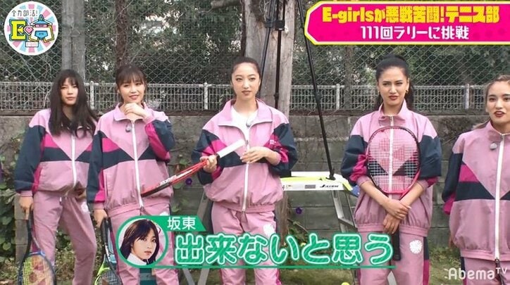 E-girls、LDHスタッフ軍団の運動能力の高さに呆然「なんなの!?」「凄いね」