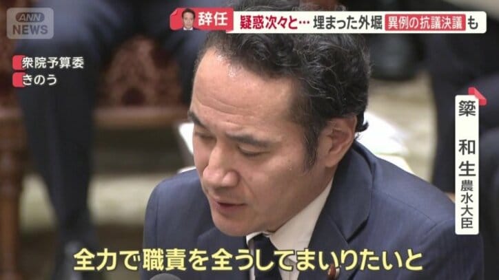 「続投の意思」を示していたが…