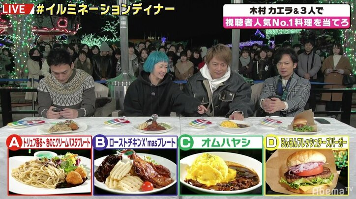 「キャー」オムハヤシを約3分、マジ食い香取慎吾にファンから黄色い声援上がる