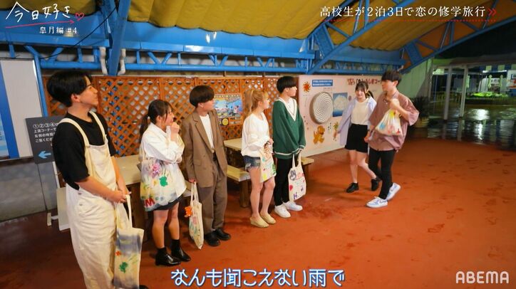 高1女子・エイミー、みんなの前で好きな男子と手繋ぎで登場!グイグイアピールにノンスタ井上「この子はモテるわ!」『今日好き』皐月編第4話