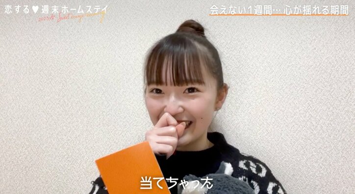 スタイル抜群の清楚系女子、No.1モテ男子と秘密の約束「内緒にしときましょ」