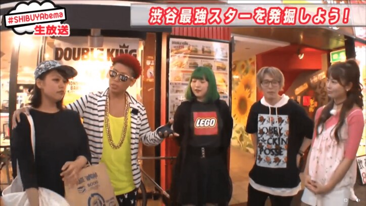 渋谷のカリスマが生放送中にナンパ ドリピ ドリームピーポー 探し その他 Abema Times