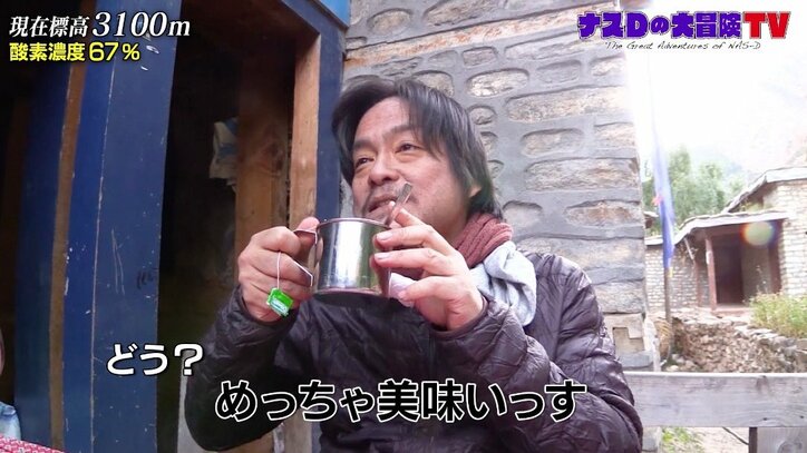 ナスD取材班の1人が過酷旅でフラフラに…「無理してもどうかなと思う」またも離脱者が出てしまうのか?
